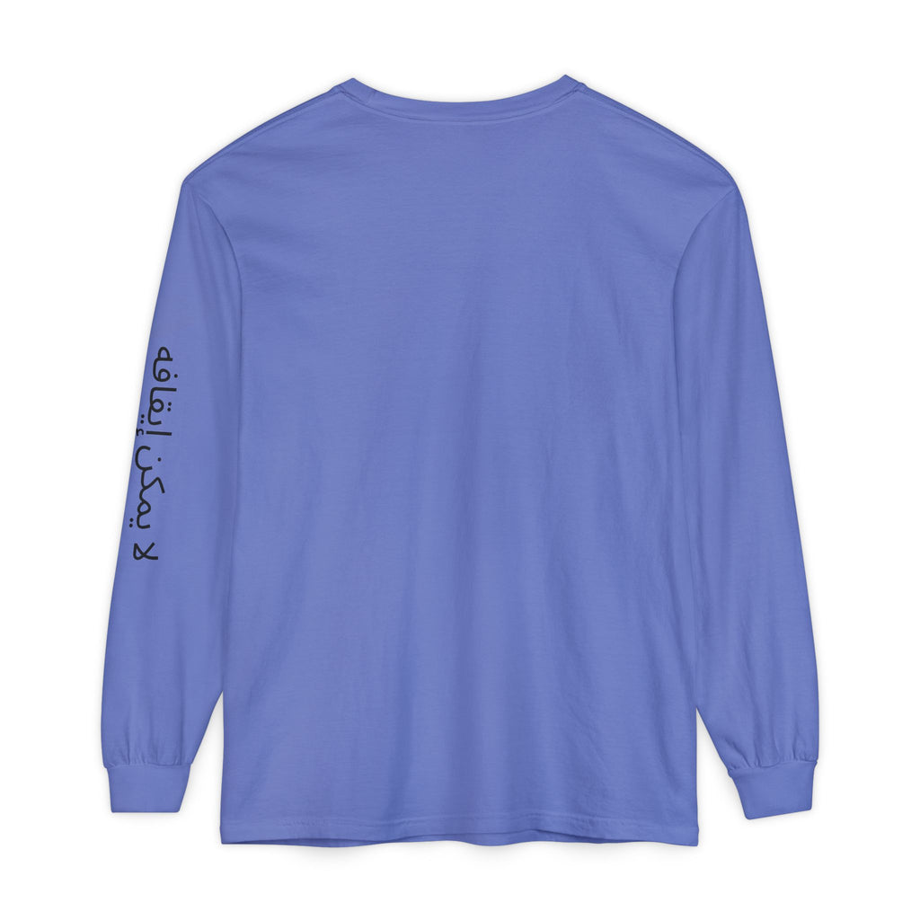 UNSTOPPABLE™ Long Sleeve T-Shirt