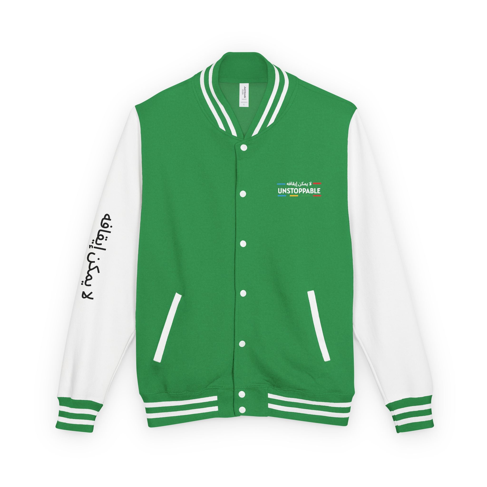 UNSTOPPABLE Heavyweight Letterman Jacket