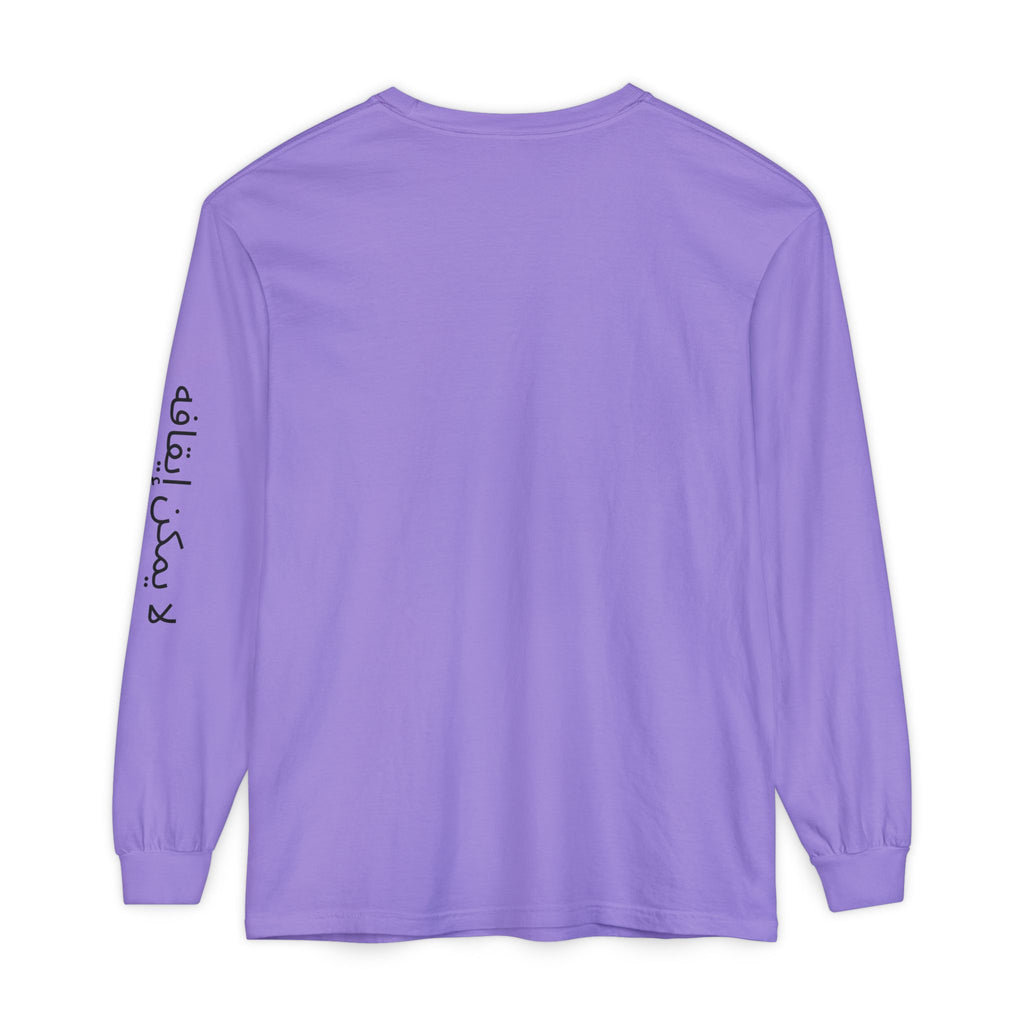 UNSTOPPABLE™ Long Sleeve T-Shirt