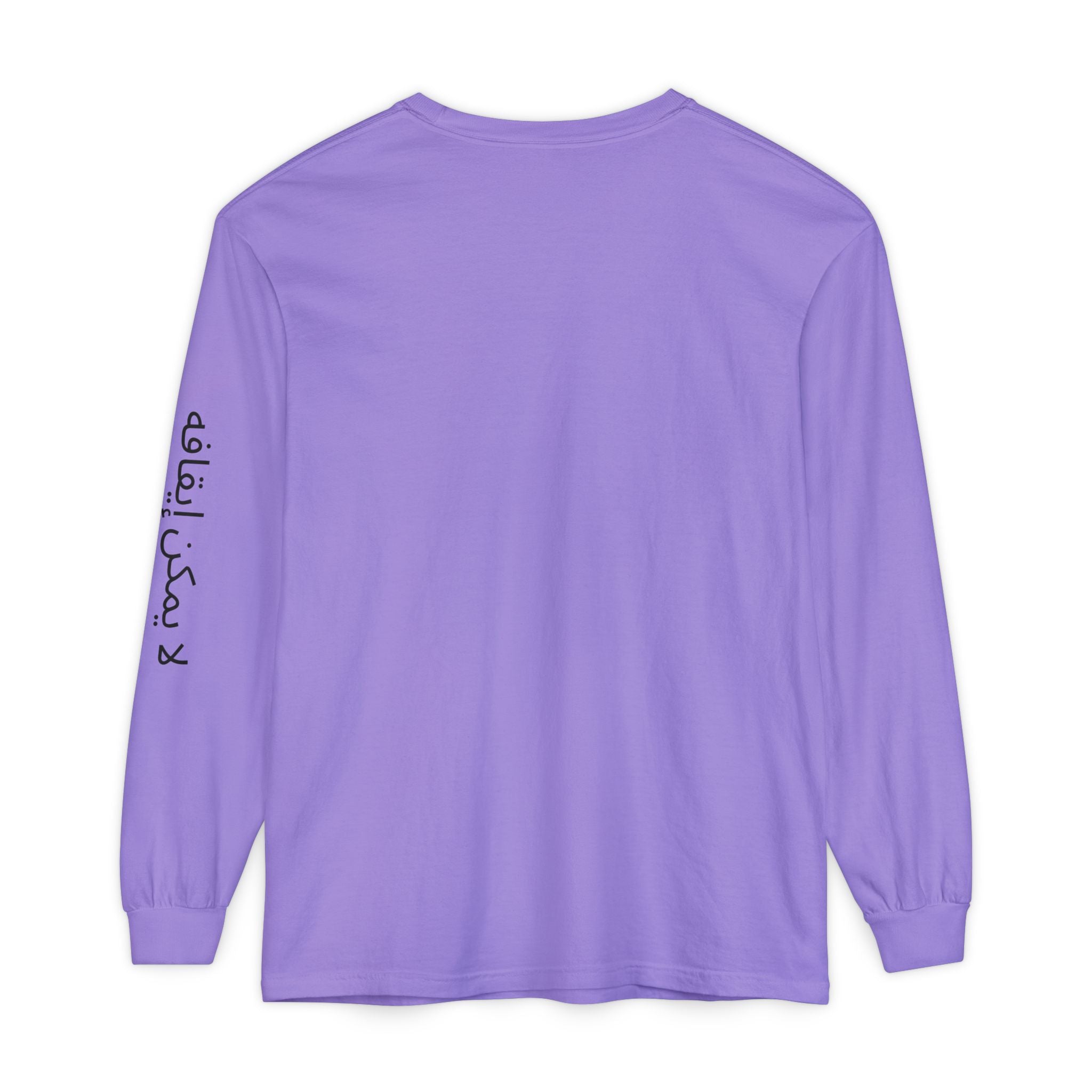 UNSTOPPABLE™ Long Sleeve T-Shirt