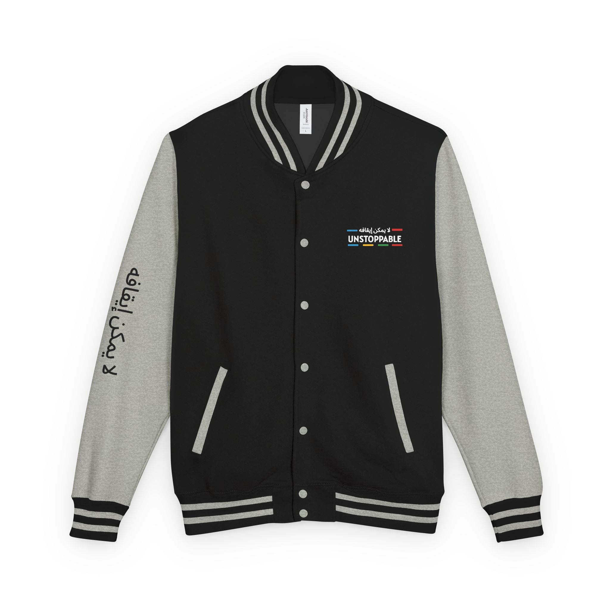 UNSTOPPABLE Heavyweight Letterman Jacket