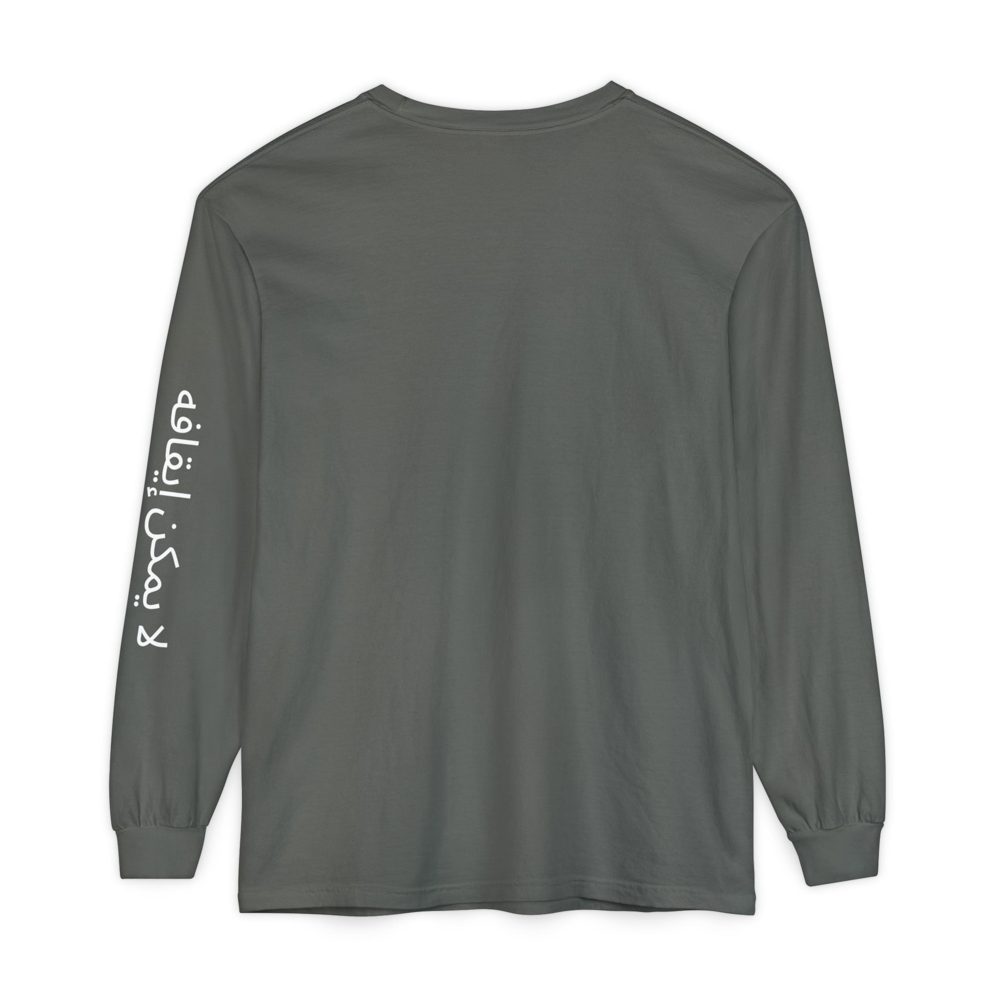 UNSTOPPABLE Long Sleeve T-Shirt