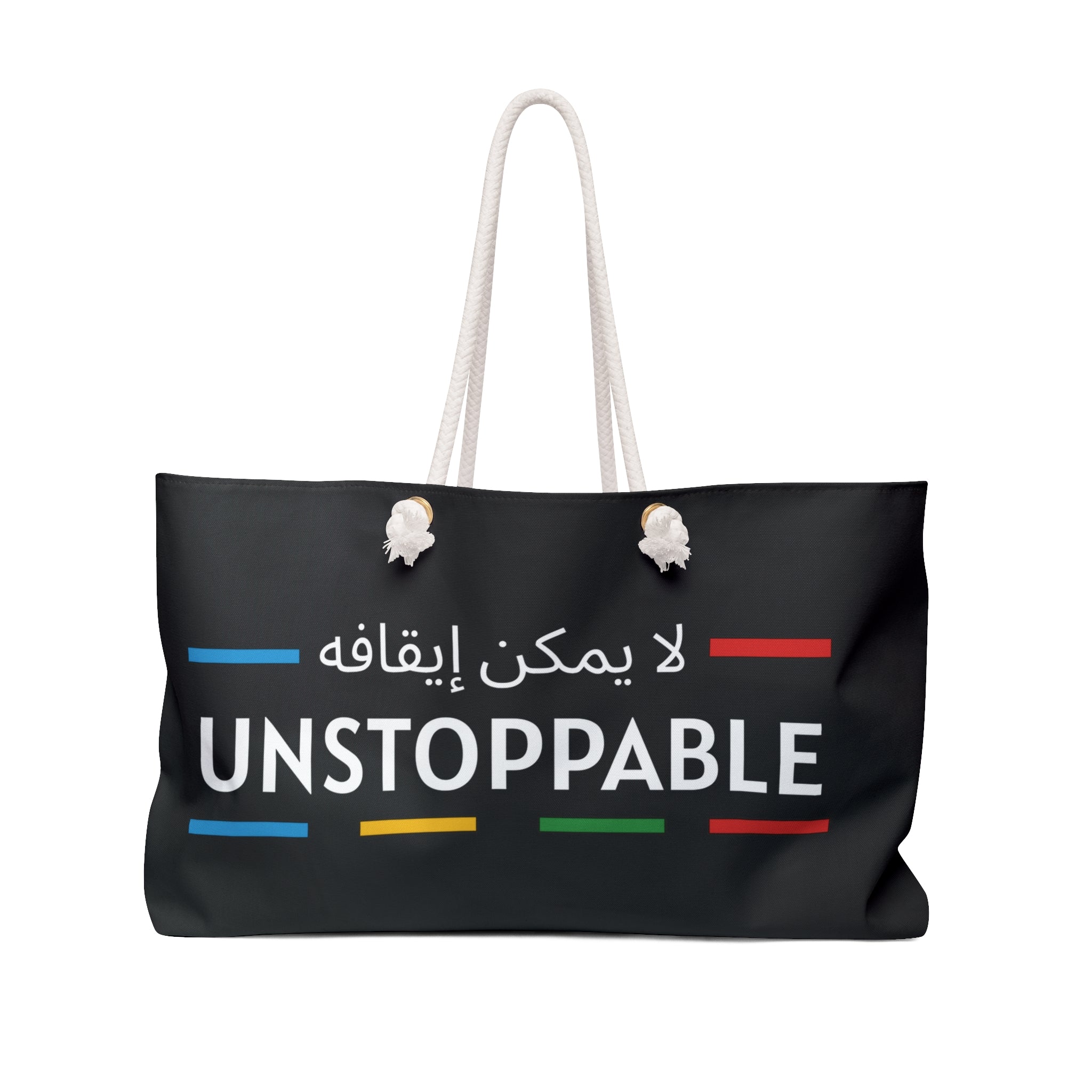 UNSTOPPABLE Weekender Bag