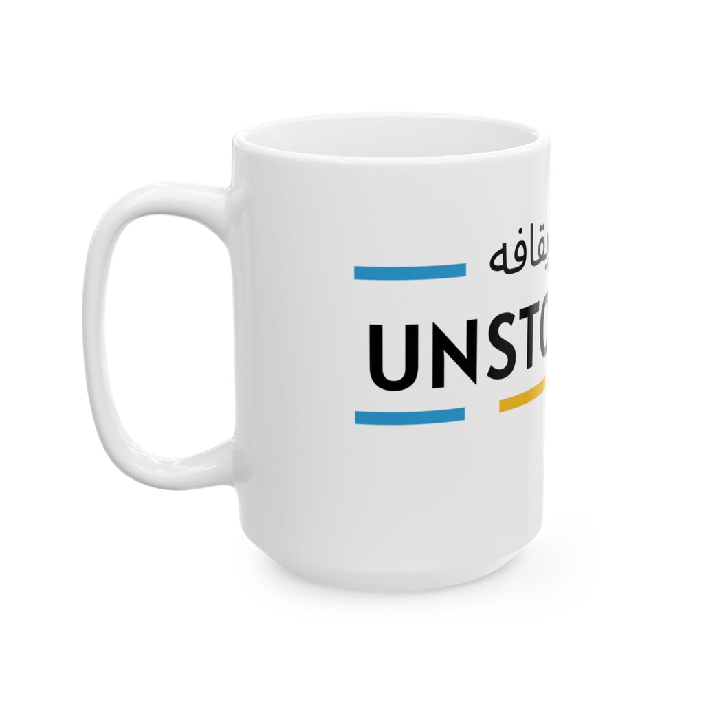 UNSTOPPABLE Ceramic Mug, (11oz, 15oz)