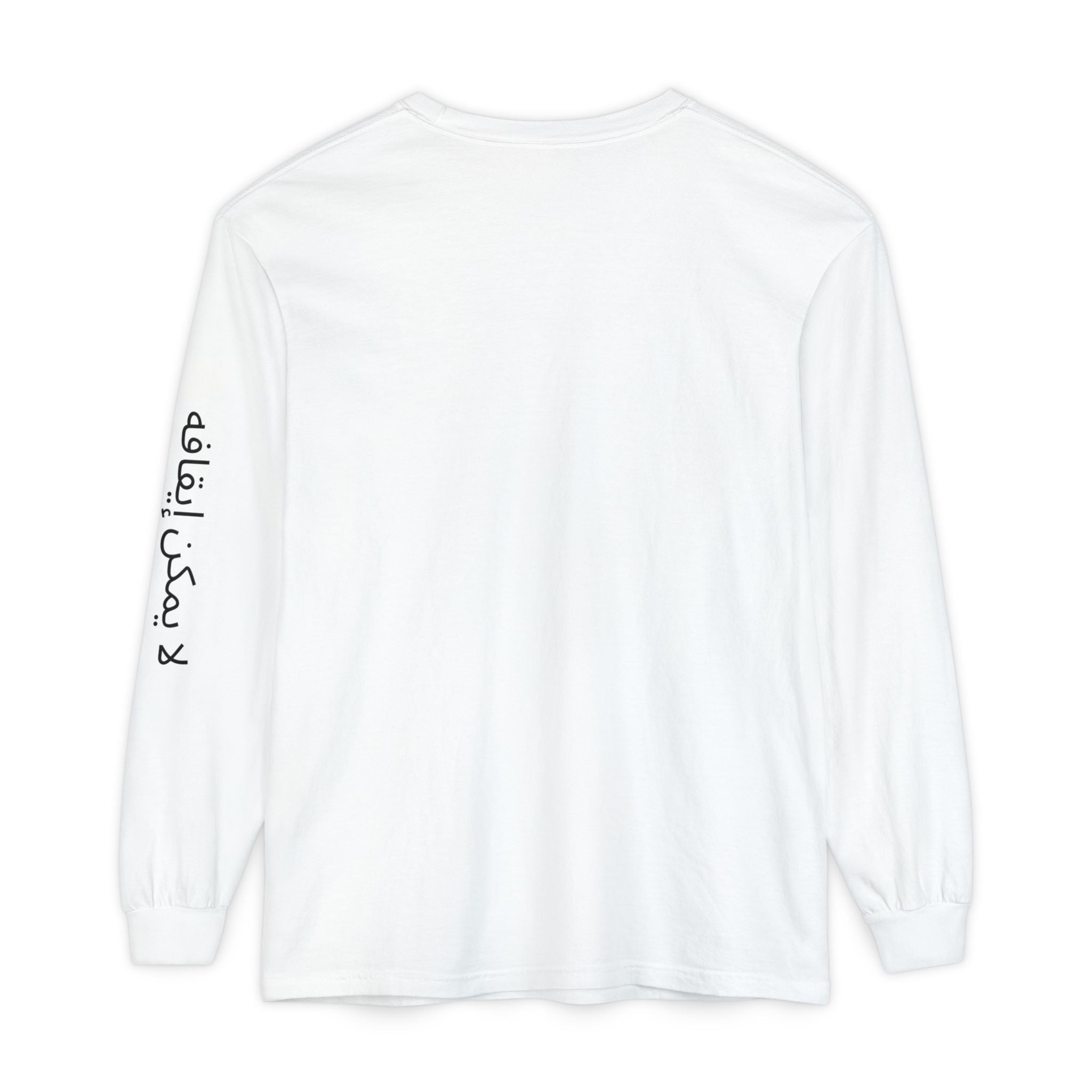 UNSTOPPABLE™ Long Sleeve T-Shirt