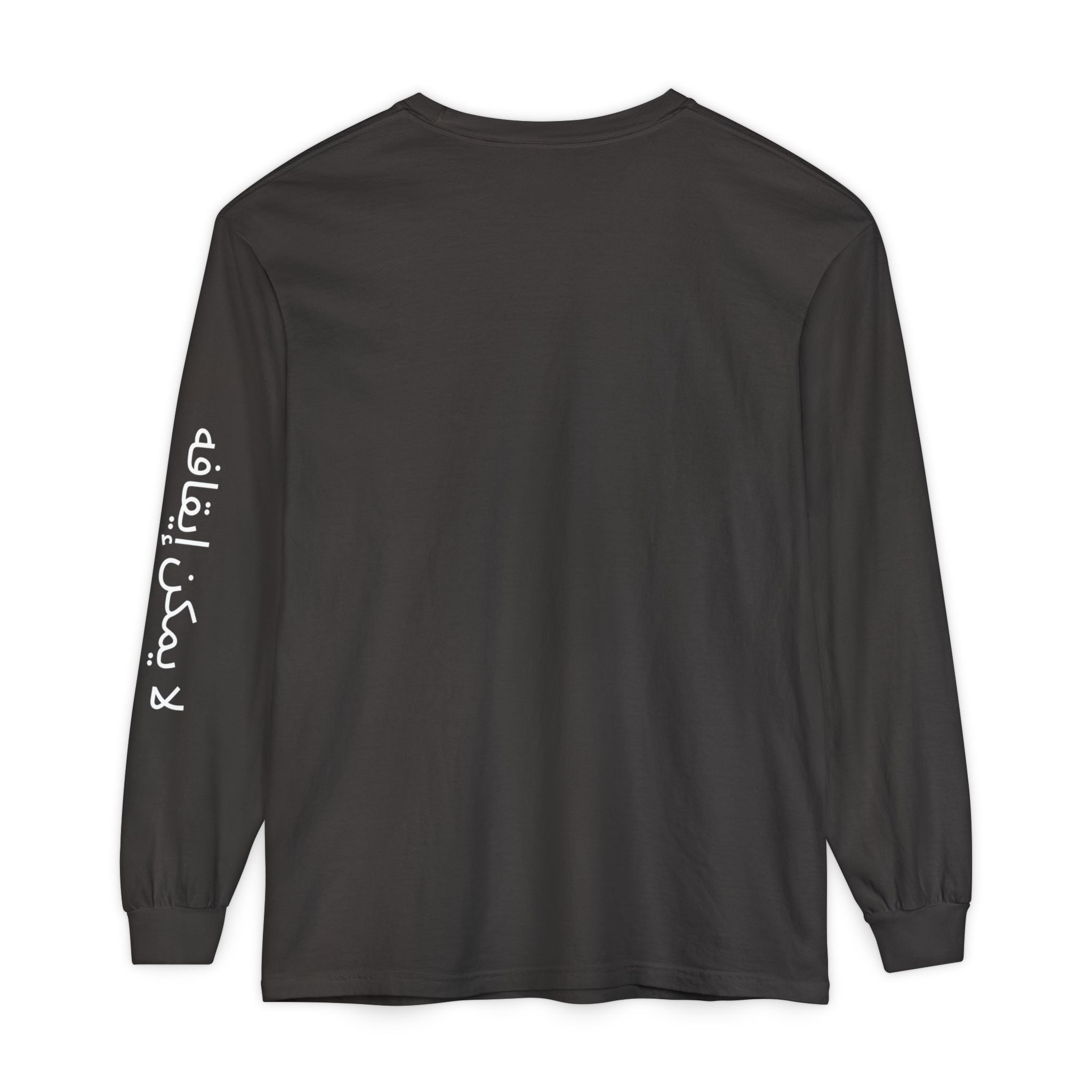 UNSTOPPABLE Long Sleeve T-Shirt