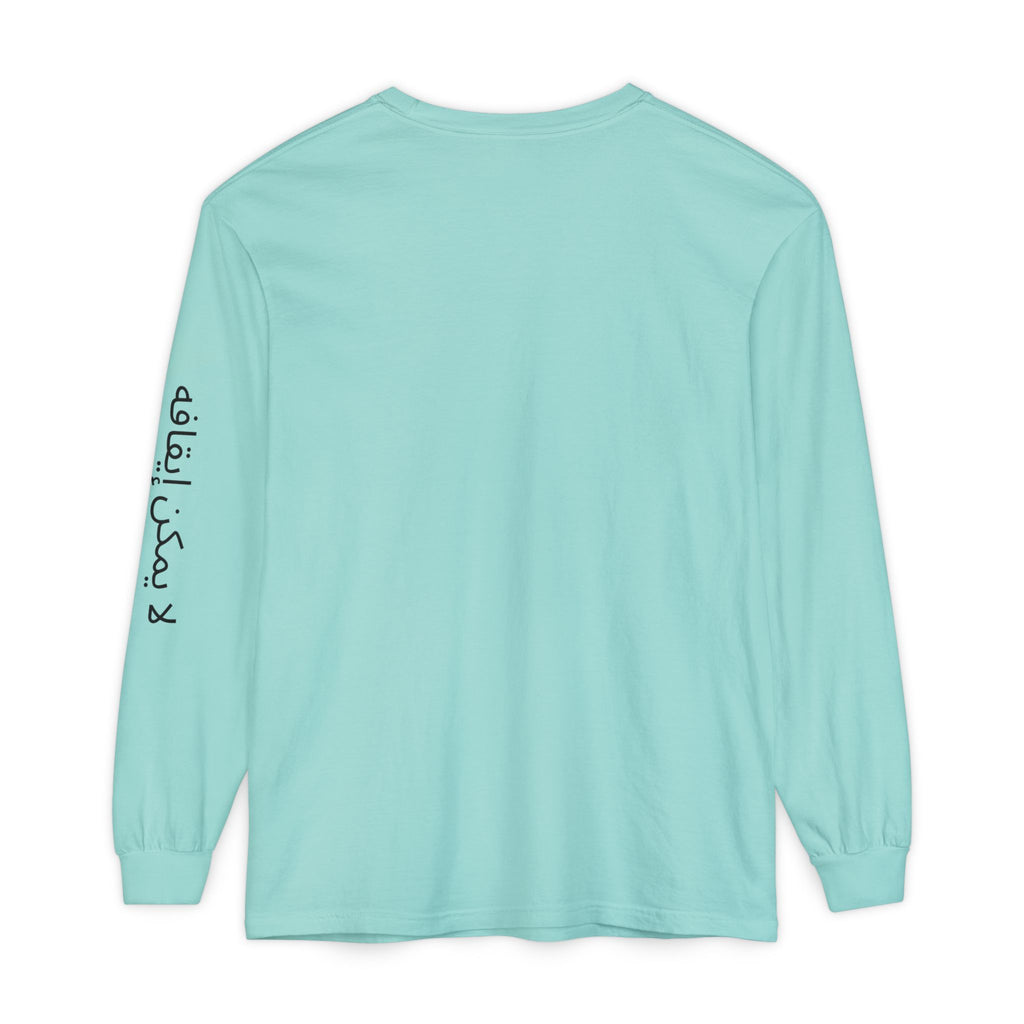 UNSTOPPABLE™ Long Sleeve T-Shirt