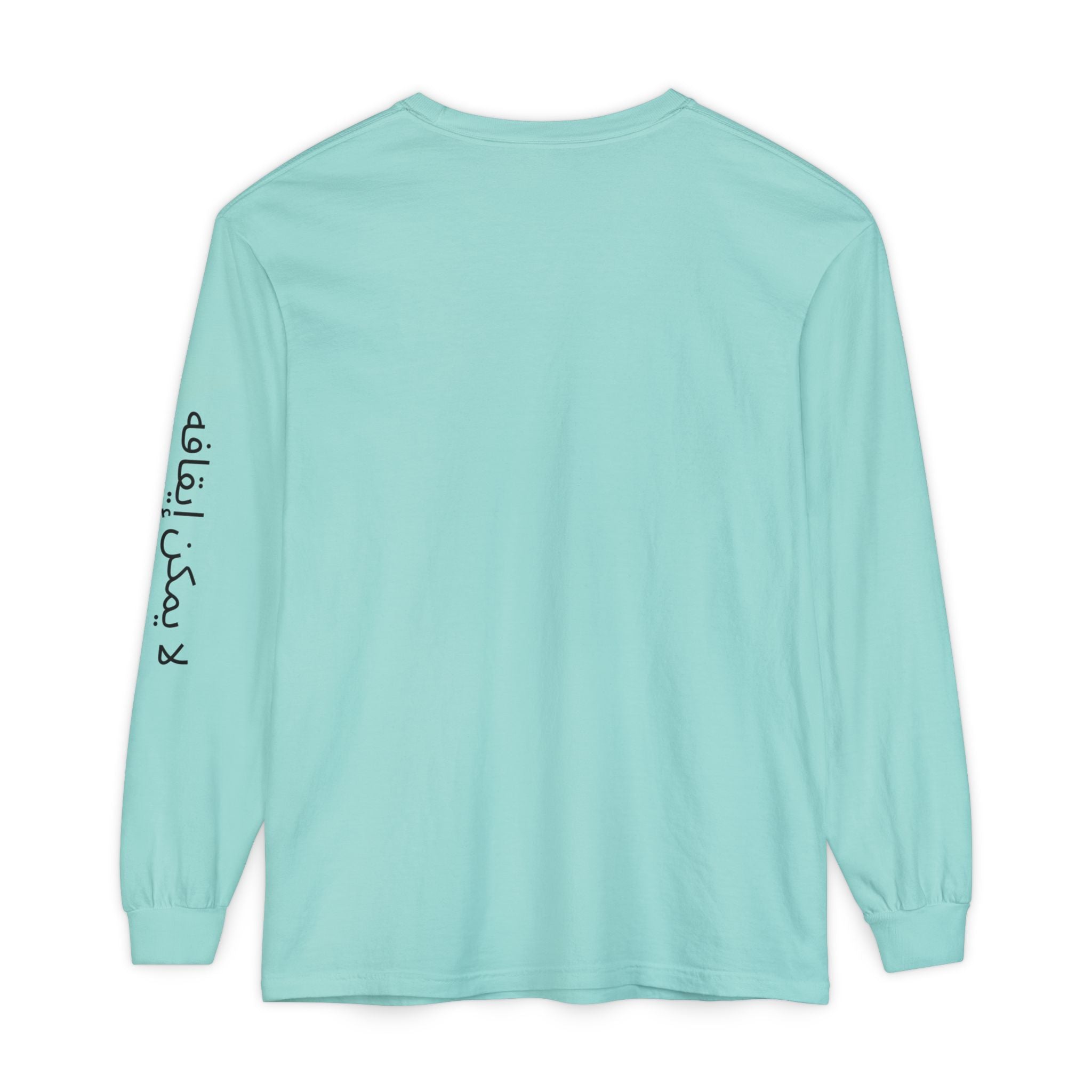 UNSTOPPABLE™ Long Sleeve T-Shirt