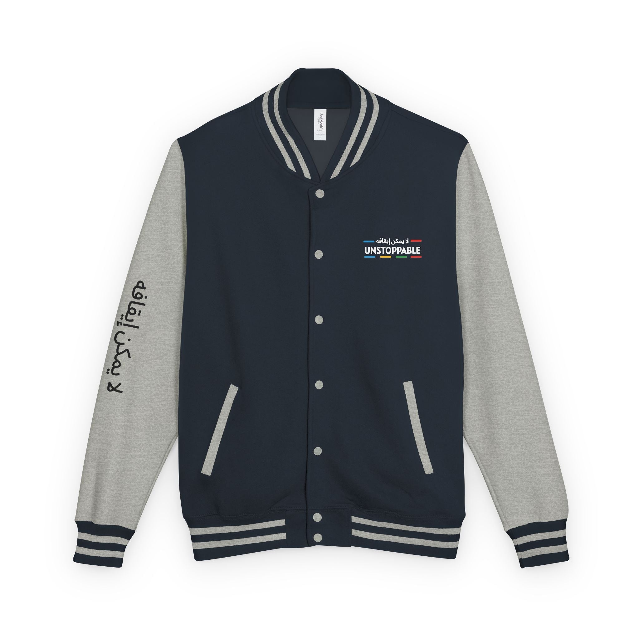 UNSTOPPABLE Heavyweight Letterman Jacket