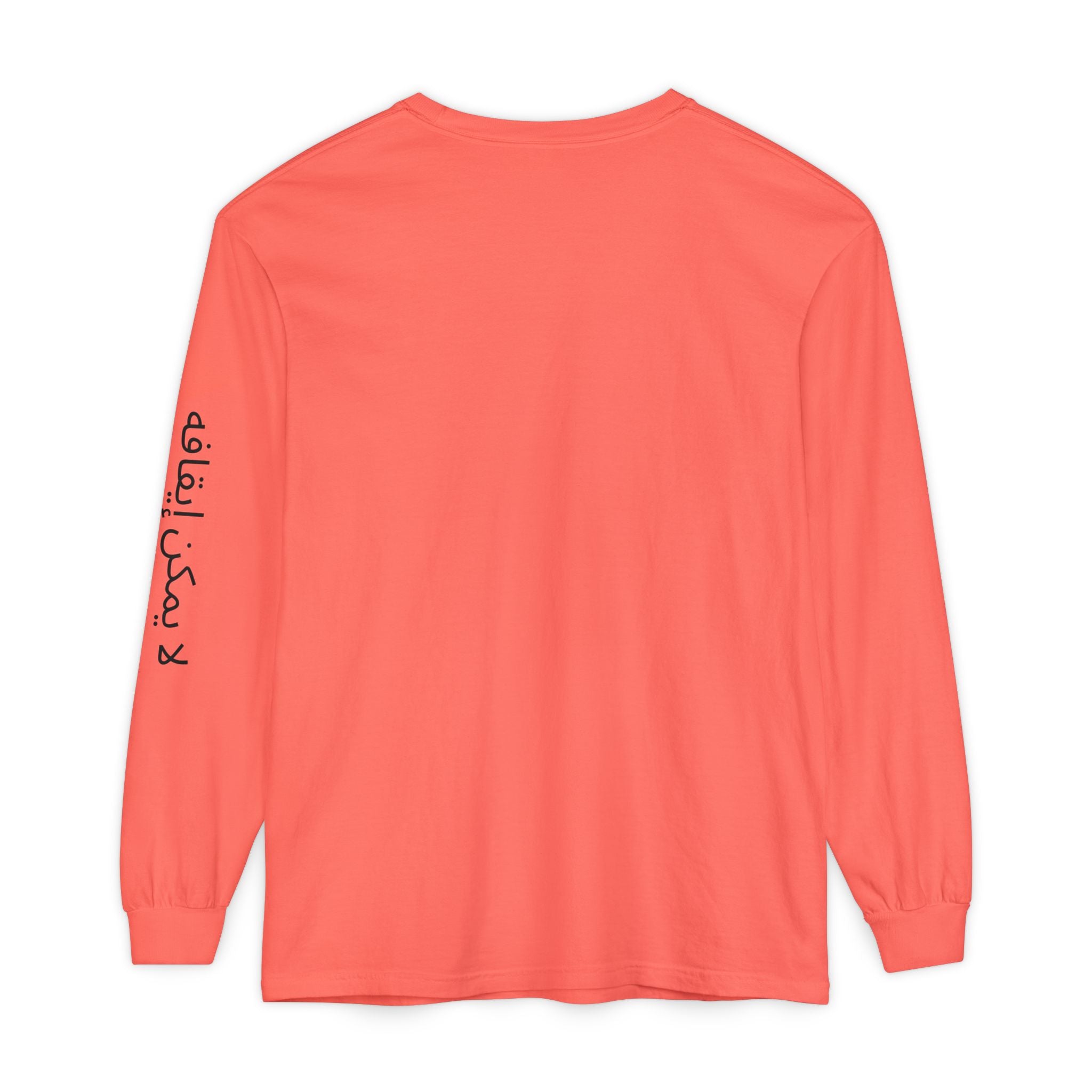 UNSTOPPABLE™ Long Sleeve T-Shirt