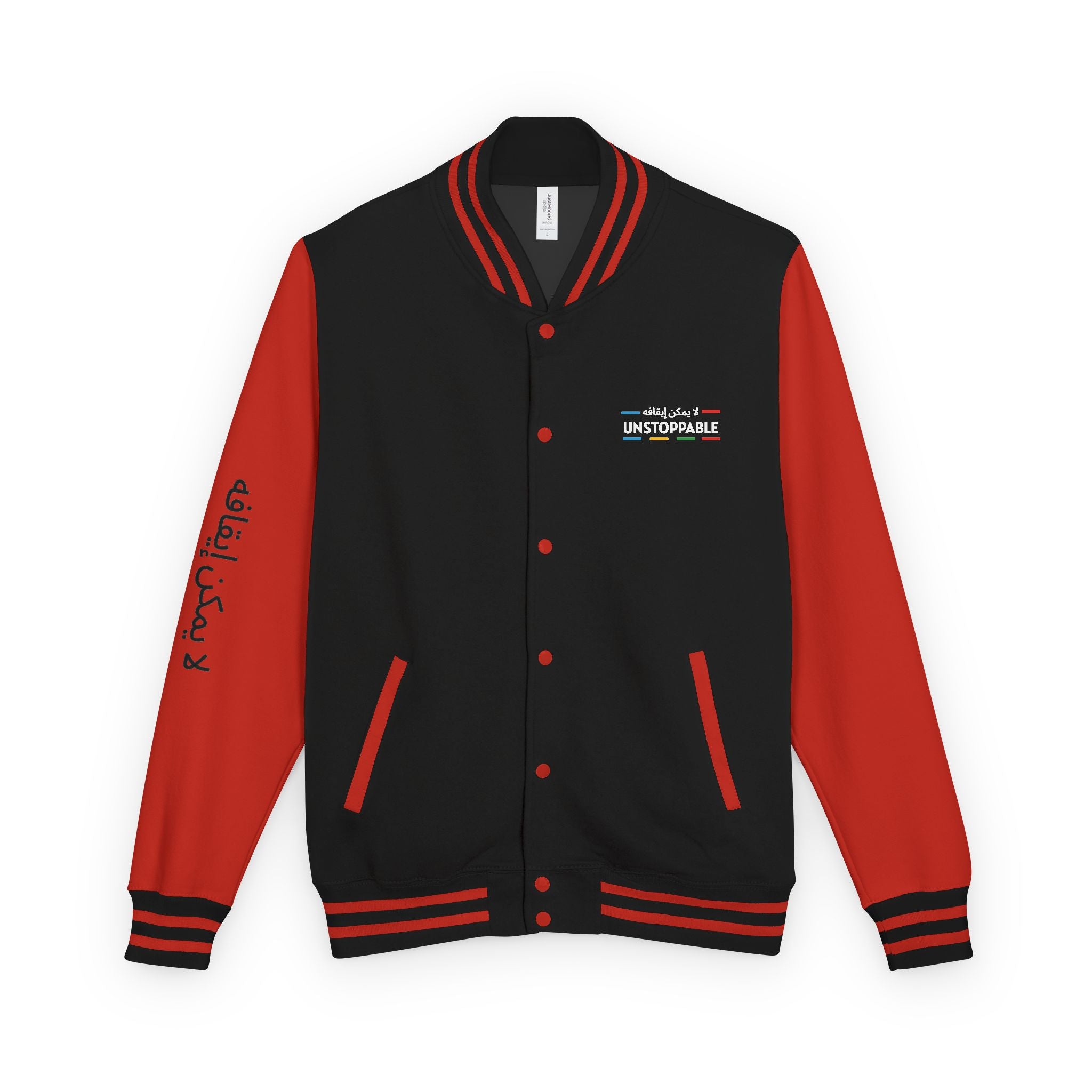 UNSTOPPABLE Heavyweight Letterman Jacket