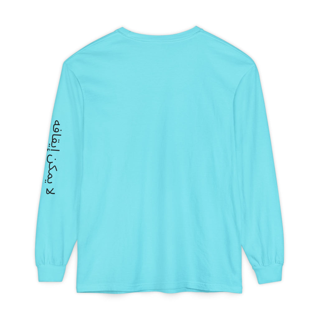 UNSTOPPABLE™ Long Sleeve T-Shirt