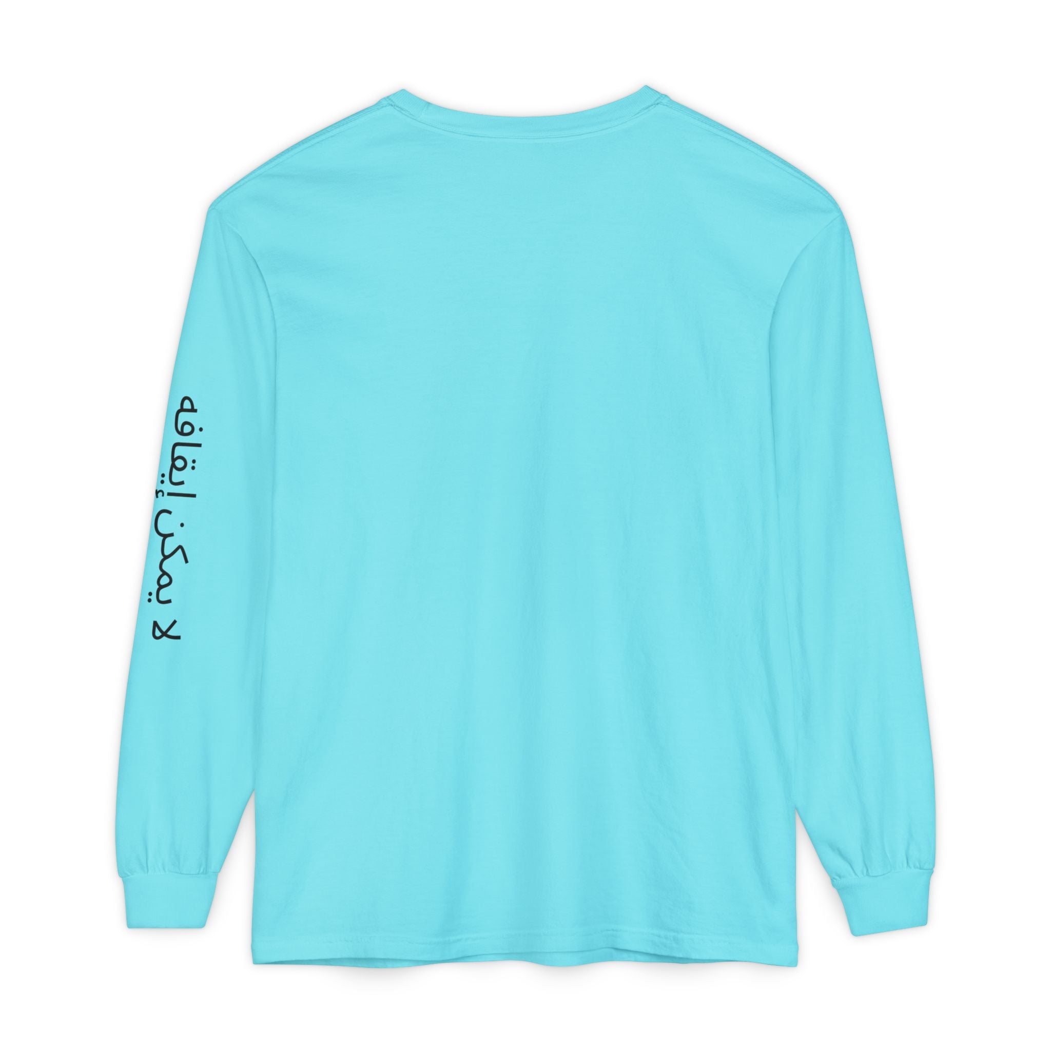 UNSTOPPABLE™ Long Sleeve T-Shirt