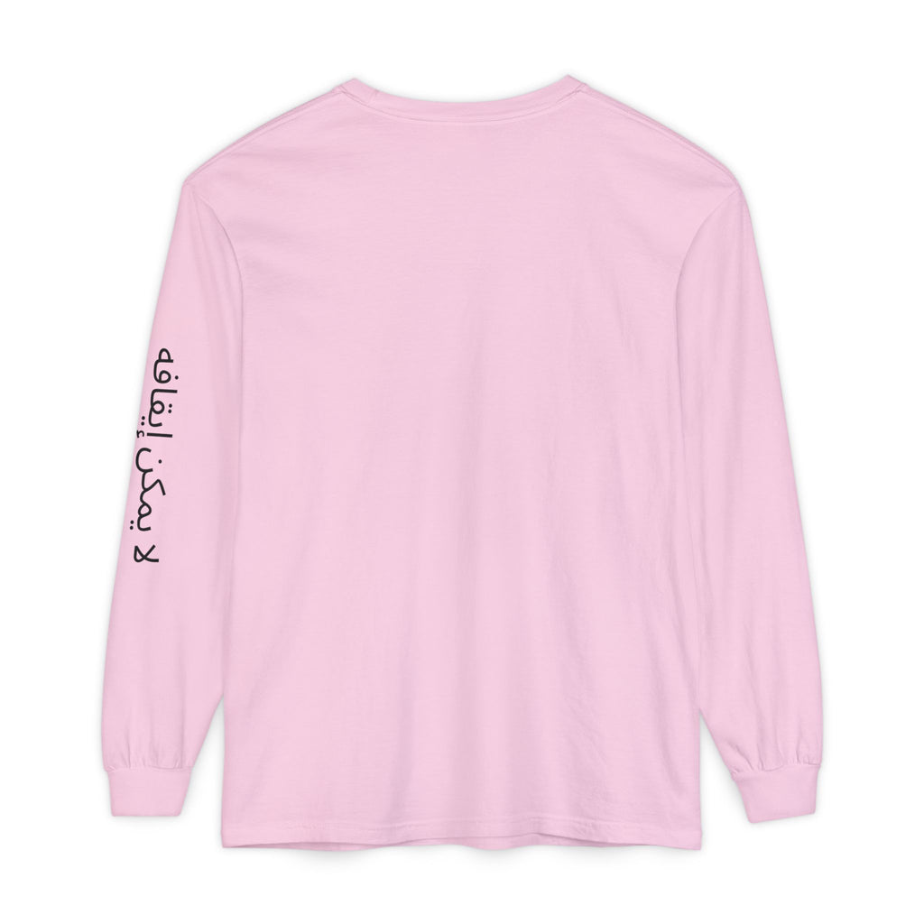 UNSTOPPABLE™ Long Sleeve T-Shirt