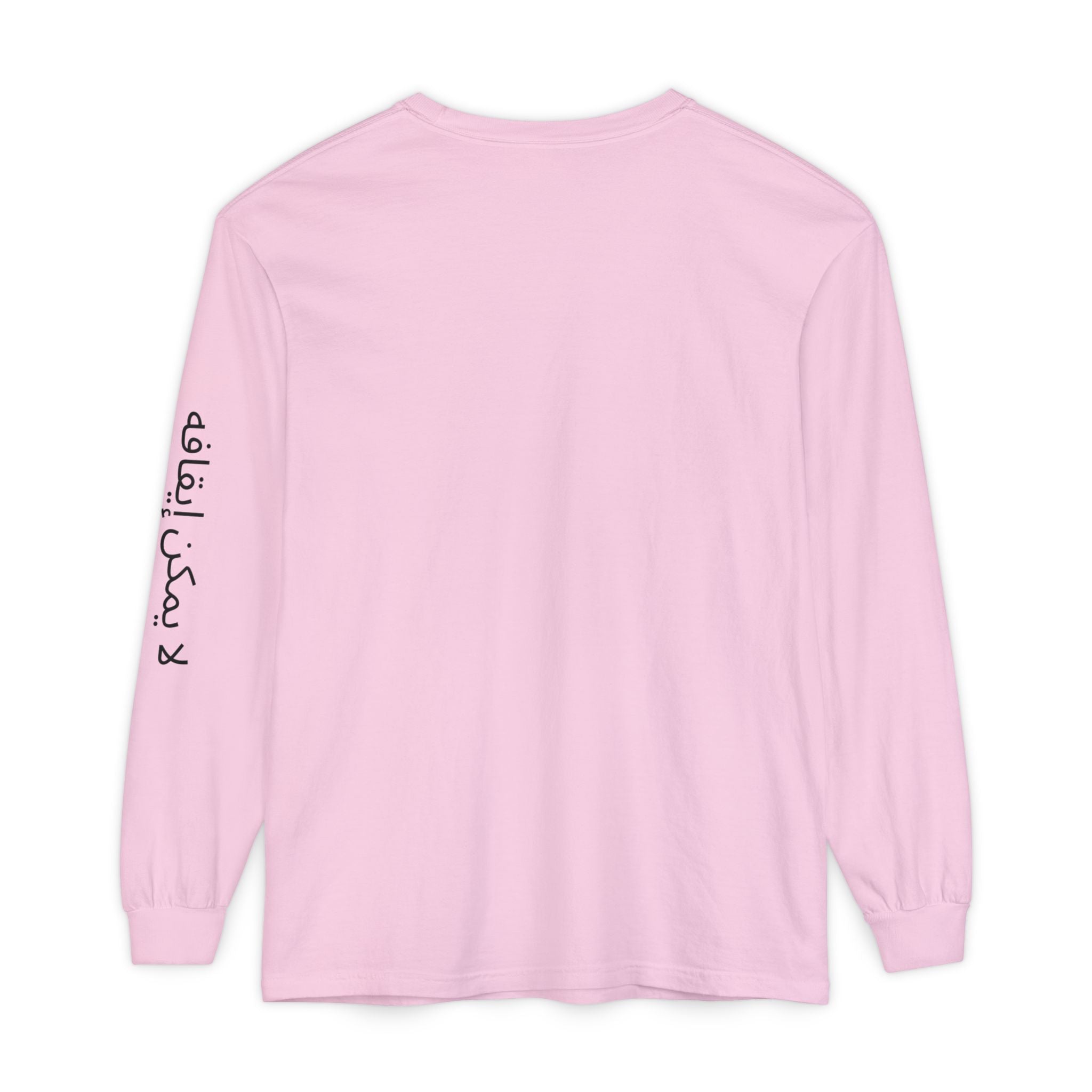 UNSTOPPABLE™ Long Sleeve T-Shirt