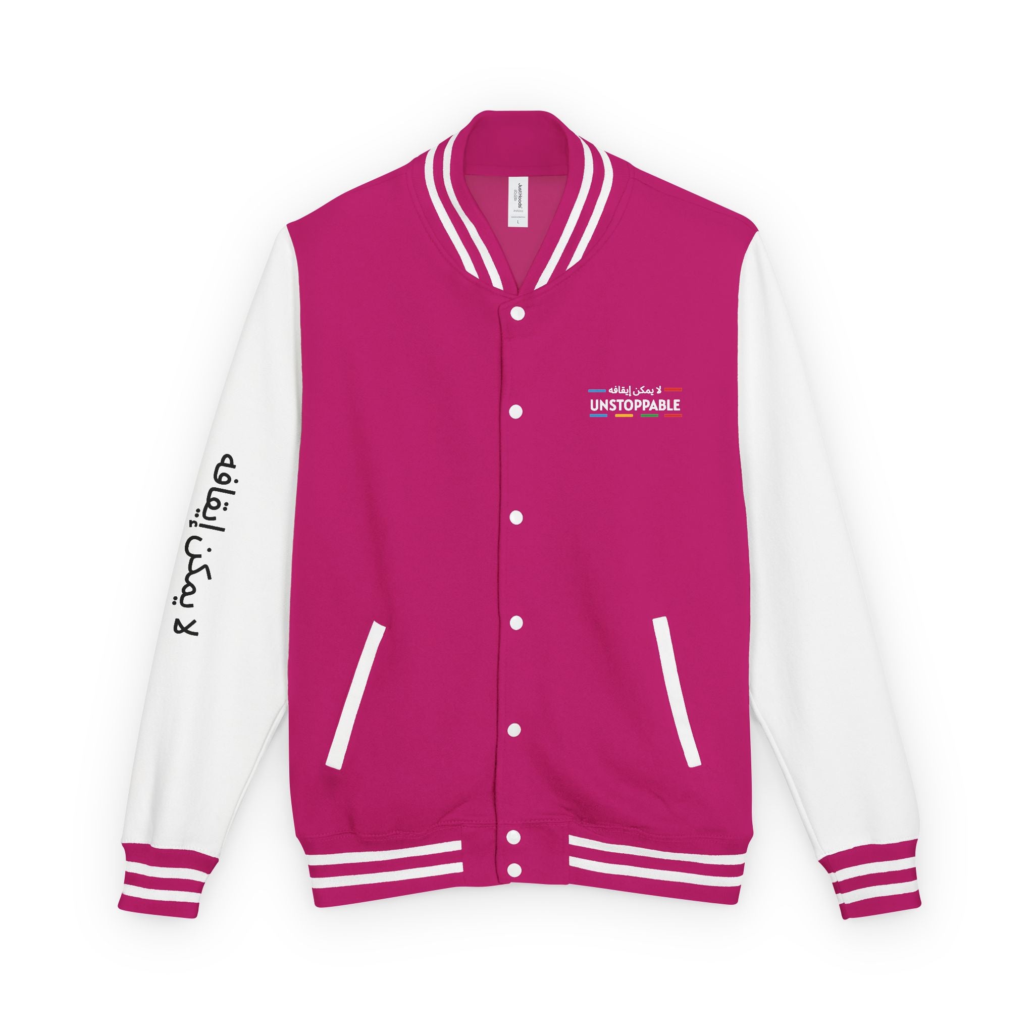 UNSTOPPABLE Heavyweight Letterman Jacket