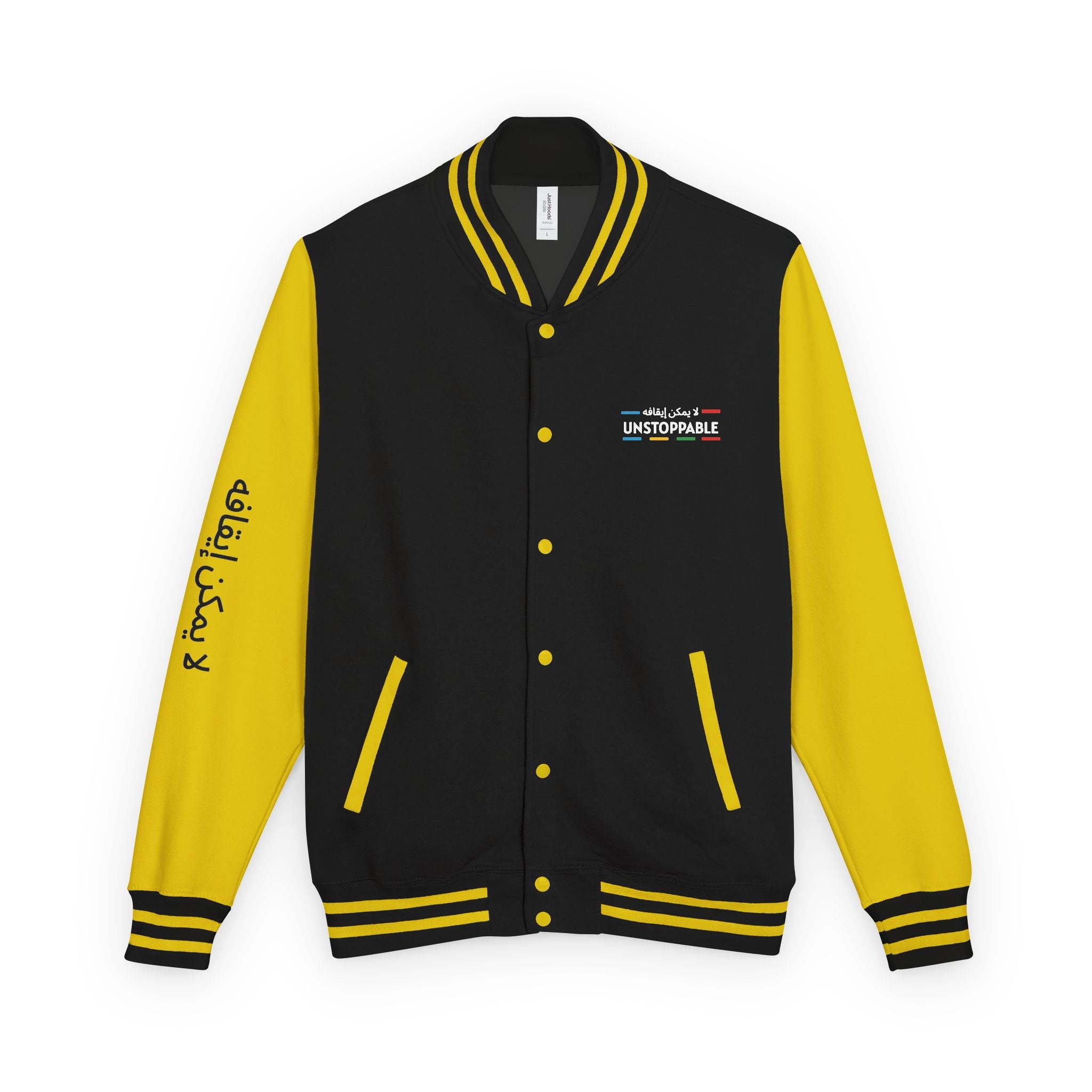 UNSTOPPABLE Heavyweight Letterman Jacket