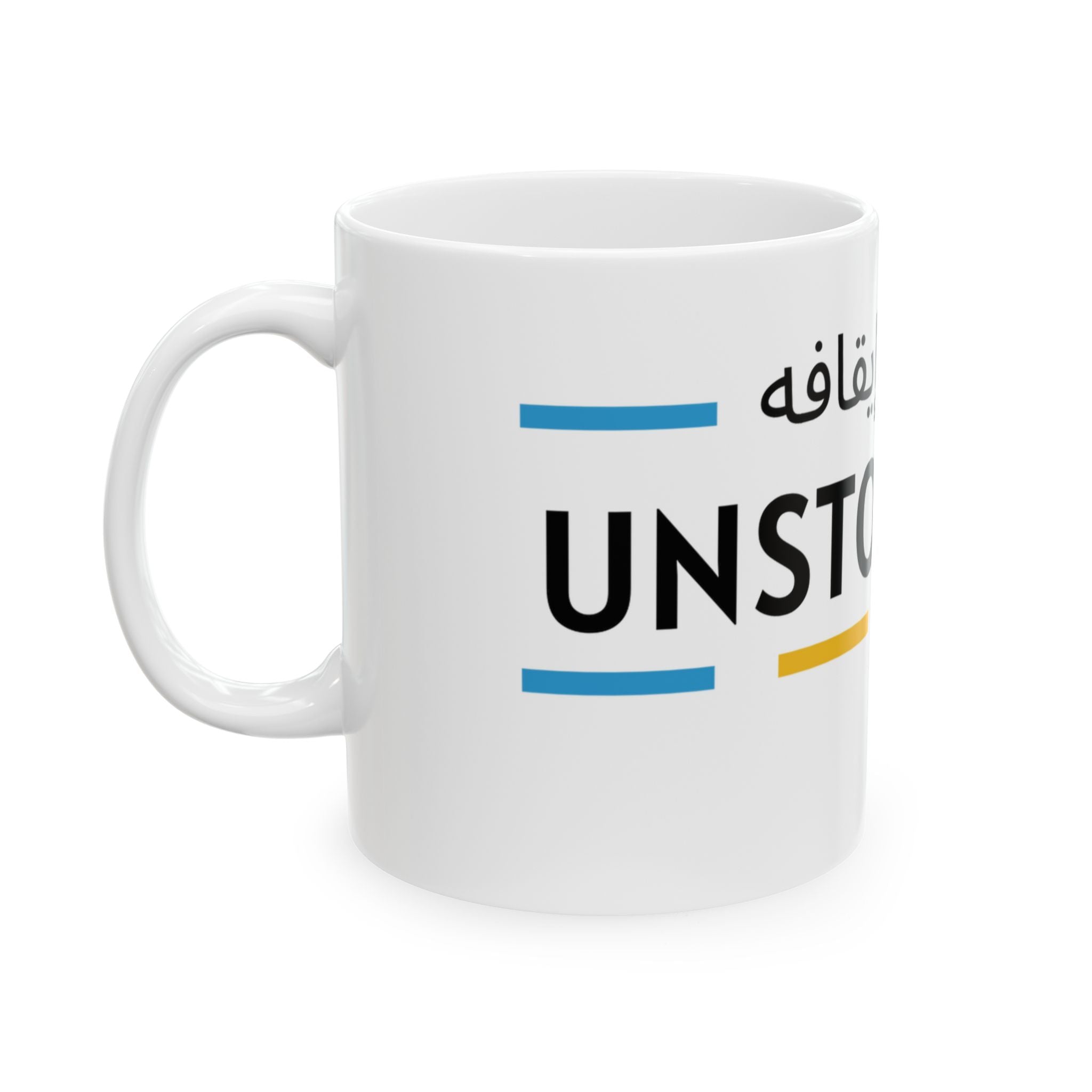 UNSTOPPABLE Ceramic Mug, (11oz, 15oz)